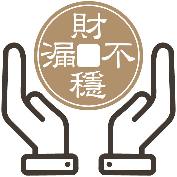 細心修繕